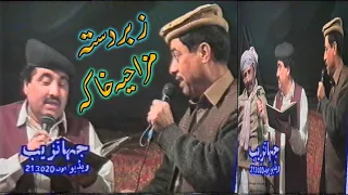 Mazahiya Khaka Best Funny Skits ! Ismail Shahid & Saidrahman Shenoo