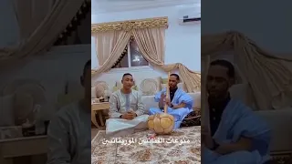 #هول جديد من أبحيد ول دندني ول أعلي🔥🥁💃👏🕺(ف دكار)