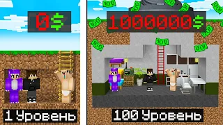 КУПИЛ И ПРОКАЧАЛ БУНКЕР В МАЙНКРАФТ! ЕНОТИК ФИАЛКА И НУБИК MINECRAFT