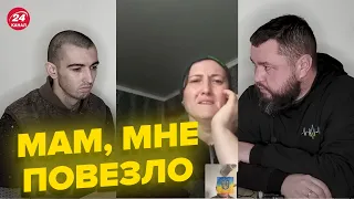 ⚡23-летний дагестанец в плену / Звонок родным