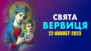 Свята Вервиця 🙏🏻 Вівторок 🙏🏻 August 22, 2023 🙏🏻 Скорботні Тайни Святої Вервиці 🙏🏻 Ukrainian Rosary