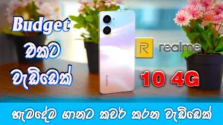 realme 10 unboxing / best budget phone sri lanka / realme 10 sri lanka @Vishabro