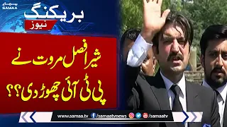 Sher Afzal Marwat Makes Huge Announcement | Breaking News