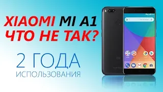 Xiaomi Mi A1. Актуален ли в 2019? Полный Обзор.