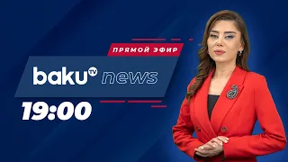 Азербайджан Продолжает Оказывать Помощь Братской Турции  - НОВОСТИ | Baku TV | RU (08.02.2023)