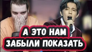 Времена, когда Димаш веселился со своим голосом или забывал, что он все еще ЧЕЛОВЕК  (Реакция)