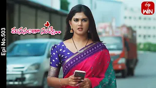 Manasantha Nuvve | 28th August 2023 | Full Episode No 503 | ETV Telugu