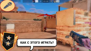 Играем только с диглом😎 / Демка в союзниках Standoff 2