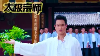 【Full Movie】任人欺負的廢材少年遇上隱世大師，三個月後練成世界第一 ⚔️ 功夫 | Kung Fu