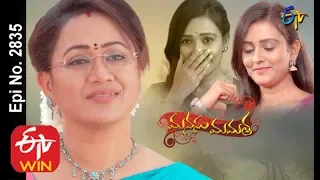 Manasu Mamata | 19th February 2020 | Full Episode No 2836 | ETV Telugu