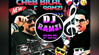 Cheb BiLaL❤SaragoSsa BY DJ HAMZA & RAMZI🎶