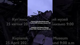 Ukraine on Fire 2 Ep440 Kupiansk History Museum 25 April | УВО2 c440 Куп'янський краєзнавчий музей