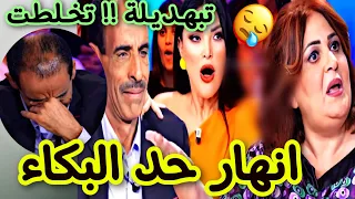 بالفيديو!! هالة الذوادي تهاجم صاحب مقولة سكرلي البرنامج و تطالب ب طرده و جعلته ينهار حد البكاء !!