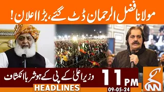 Molana Fazal ur Rehman in Action | News Headlines | 11 PM | 09 May 2024 | GNN