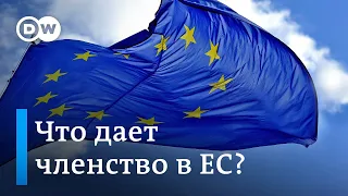 В 2004 году в ЕС вступили десять стран - что изменилось за 20 лет?