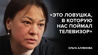 Olga Allenova: «We have been fooled by TV» // «Skazhi Gordeevoy»