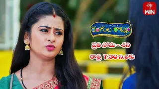 Rangula Ratnam Latest Promo | Episode 463 | Mon-Sat 7:30pm | 10th May 2023 | ETV Telugu