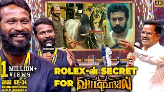 Rolex-ன் Secret😍 Vetrimaaran Reveals 1st Time about Suriya's Vaadivasal 💥Sir ரெண்டு காளை மாடு!😱