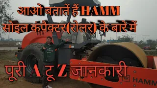 New Hamm Soil Compactor (Rollar)  311