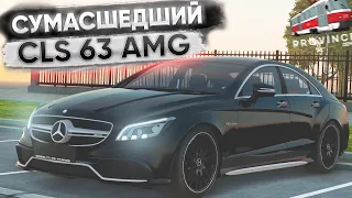 СУМАСШЕДШИЙ БАНАН НА МТА ПРОВИНЦИИ - ФУЛЛ СТЕЙДЖ CLS 63 AMG MTA PROVINCE