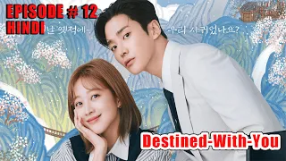 Destined With You Episode 12 | Hindi Dubbed |Korean Drama | Full Episode