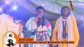 S. Moussa kalamou - journée xassida Touba pire ) Dahira Kanzoul Mouhtadiin - édition 2022