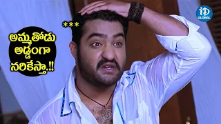 అమ్మతోడు అడ్డంగా నరికేస్తా.!! | Jr NTR Best Action Scene | Jr NTR Latest Telugu Movie scene | iDream