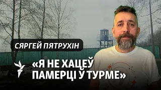 Былы палітвязень расказаў, чаму рэзаў сабе вены за кратамі і чаму быў вымушаны зьехаць зь Беларусі