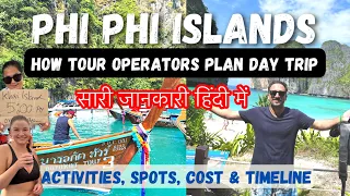 Phi phi island day tour | koh phi phi on speedboat | Thailand trip | day trip to phi phi from phuket