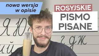 Pismo pisane! Oficjalnie i po swojemu. (Język rosyjski – cyrylica)