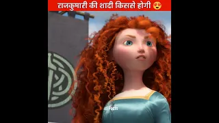 राजकुमारी की शादी किससे होगी 😍 | Animation movies | #cartoon #shorts #animationvideo