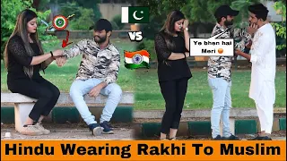 Hindu Girl Wearing Rakhi To Muslim Boys | Hindu VS Muslim Social Experiment | @OverDose_TV_Official