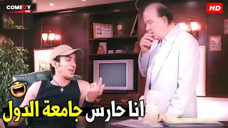 محدش طلبك علشان شارع شهاب انت هتستهبل يلا 😂🤣| هتموت ضحك من احمد حلمي و حسن حسني