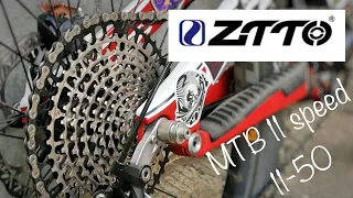 Обзор кассеты ZTTO 11 speed 11-50T UTL