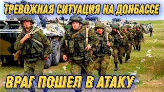 армия рф пытается перехватить инициативу!