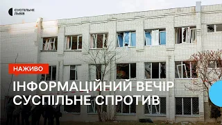 Масована атака по Україні та "невпізнаний об'єкт" у повітряному просторі Польщі | 29.12.2023