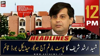 ARY News Prime Time Headlines | 12 PM | 26th October 2022