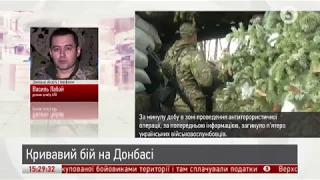 Загострення в АТО: Василь Лабай про ситуацію на передовій / ІнфоДень / 24.11.17