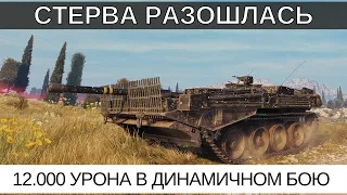 Ядрёный Бой на Strv 103B - 12000 урона и 9 фрагов на ПТ