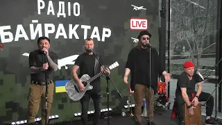 Kozak System — Херсон | Байрактар LIVE