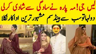 Famous Pakistaní Actress Mahpara From Rang Mahal Got Married With Famous Actor #rangmahal #wedding