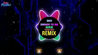 Sick Enough To Die 越南鼓 (Thanh Hoàng x Toann Remix Tiktok 2024 Full) Mixtape Hot Nhất Hiện Nay DJ抖音版