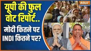 UP Lok Sabha Election Voting: नगीना टू कैराना...कौन कर पाया मोदी का सामना ?  PM Modi | CM Yogi | NDA