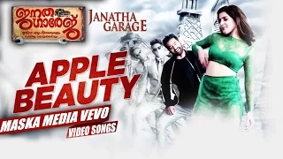 Apple Beauty Full Video Song -Janatha Garage Malayalam Songs -Mohanlal- NTR - Samantha