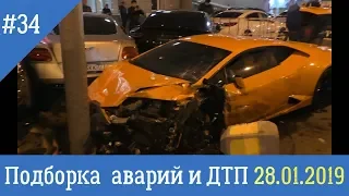 Подборка аварий и ДТП на видеорегистратор за 28 января 2019