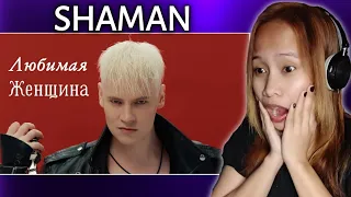 SHAMAN - ЛЮБИМАЯ ЖЕНЩИНА (музыка и слова: SHAMAN) Reaction