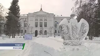 Томск - «Русский Оксфорд»