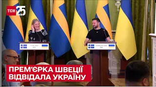 ⚡ Прем'єрка Швеції відвідала Київ та зустрілася із Зеленським – ТСН