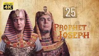 4K Prophet Joseph | English | Episode 25
