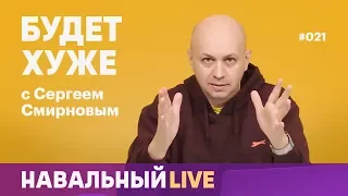 Необычное 7 октября в Москве, ограбленный Сахалин и советский еврейский погром